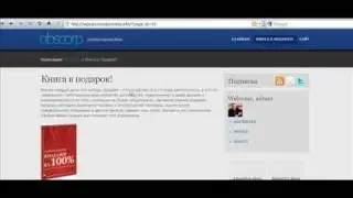 Блог-Маркетинг для предпринимателя