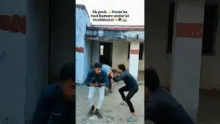 Upendra comedy #trending #short #viral #video