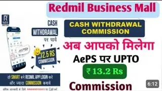 Redmil Business Mall AEPS Withdrawal Commission New Ministetment Commission Redmil Business Mall