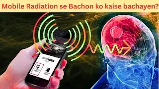 Mobile Radiation | Mobile Phone Addiction | Explain in Hindi/Urdu | Brain Nama