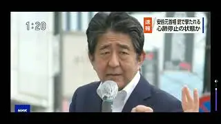 Shinzo Abe sofre atentado de tiro durante discurso
