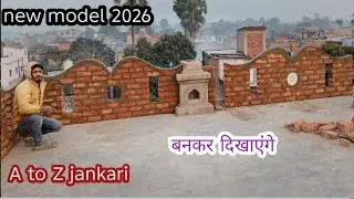 Parapet Wall Design Ideas | Parapet Wall Design Images | parapet wall design | chhat railing