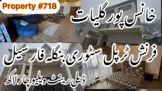 Furnished triple story bungalow for sale Khanaspur Galiyat | property #718 | Zafar Estate 