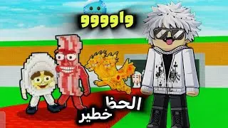 لعبه السرقه| الحظ اليوم خرافي قوي🔥🔥 حظكم طرش 😱