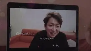 大野智 × 智へ