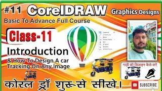 Corel Draw me Logo Kese Bane kise  || How to make Corel Draw Car Logo Graphics Design, Who Should 