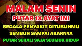 اللَّهُمَّ عَافِنِي فِي بَدَنِي، اللَّهُمَّ عَافِنِي فِي سَمْعِي، اللَّهُمَّ عَافِنِي فِي بَصَرِي