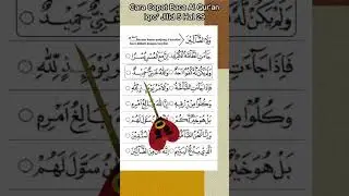 Belajar Iqro' Jilid 5 Hal 29 #belajarbacaquran #iqro #iqro5 #sorts