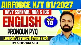 AIRFORCE X/Y 01/2027/NAVY SSR/MR & ICG || ENGLISH || PRONOUN PYQ || BY SHIVAM SIR