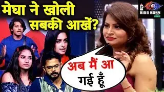 Wildcard Entry Megha Dhade EXPOSES Housemates | Bigg Boss 12 Latest Update
