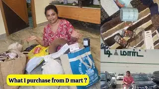 Мои покупки в D Mart 🛒 всего за 39 рупий 😄 Какова сумма моего счета 🙄?