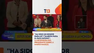 La despedida del Presidente Boric a Mario Marcel