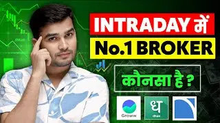 (Best) Zero Brokerage Charges | Intraday Trading App in India 2025 | Hindi