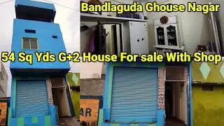 ☎️8688963581 54 Sq Yds G+2 House For sale With Shop Available Bandlaguda Ghouse Nagar Hyderabad