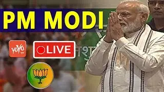 PM Modi LIVE | Modi launches BJP's Membership drive from Varanasi, Uttar Pradesh | YOYO TV Channel