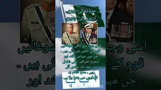 #trending #politics #pakistan #reels