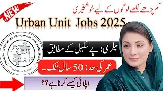 The Urban Unit Jobs 2025 | Pakistan Government job | Jobs in Lahore Today