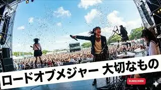 ロードオブメジャー　大切なもの｜Japanese Girls AI Rock Band｜邦楽カバー