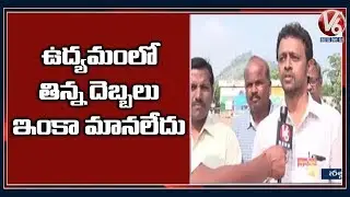 TSRTC Strike Continues For Fifth Day In Nalgonda District | V6 Telugu News