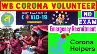 How to apply CORONA VOLUNTEERS FORM || Corona Volunteers ||COVID-19 || Full process ||step by step |