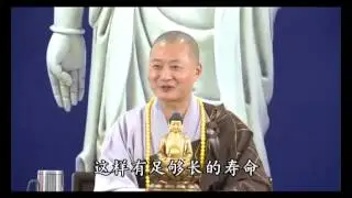 仁山法师：往生论01