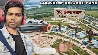 राष्ट्र प्रेरणा स्थल लखनऊ | Rashtra prerna sthal | Full Tour | Atal park Lucknow |Lucknow new park