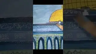 Dome of  the rock painting#watercolor #palestine #domeoftherock#alaqsa #islamicvideos#art #landscape