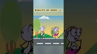 Reality of 2025 🤣&nbsp;#shorts #funnyanimation #funny #animation #animationmeme