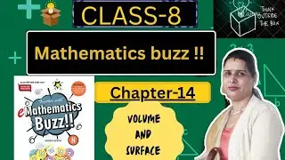 Class 8 Maths Ex 14C Q19&ndash;21 | Volume of Cuboid & Cube | Mathematics Buzz