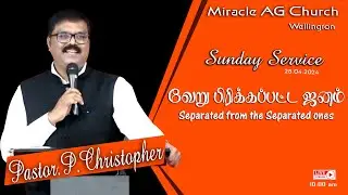 Sunday service  | 28.04.2024 | Pas. P. Christopher | MAG wellington |