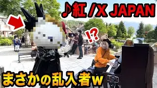【事件】まさかの連弾はじまるwww「紅/XJAPAN」弾いてたら乱入者が...⁉️【富士ストリートピアノ】