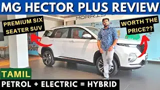 MG Hector Plus Sharp Review in Tamil | MG Hector Plus 6 Seater Review In Tamil | Hector Plus Tamil