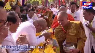ផ្សាយផ្ទាល់ពិសេស៖