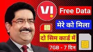 Vi Users Ko Free 7GB Data Kaise Milega? 7 Din Tak Free Internet Tricks