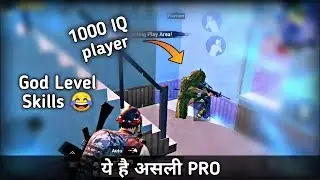 Epic Funny Soul MortaL 1000 IQ Escape and SouŁ Owais Clutch || best iq montage of mortal