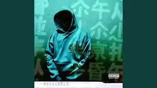 YEEZY GO!