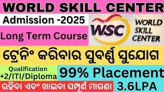 World Skill Center Admission 2025||wcs Long term course admission 2025||wcs admission 2025