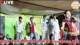 आपसी ढांचा टक्कर विष्णु मीणा क्रपाल नेहड़ा  कानाराम राकेश बटवाडि 