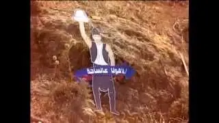 Leouna Aal Seha, Salima vs Baysour trailer