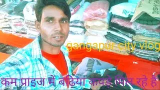 Gangapur City Market Vlog 🛍️ | Desi Bazar, Local Swag & Real Vibes | &ldquo;Gangapur City Festival  2026&rdquo;