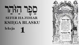 ZOHAR. Lekcja 1