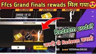 Ffcs Grand finals rewads Redeem code | Let's go Emote Redeem code? How to get ffcs redeem code