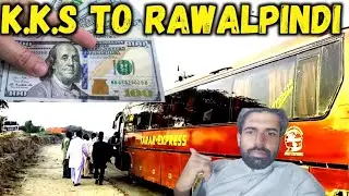 koray Karam shah say Rawalpindi #vlog #qadeer #1ksubscribers #rawalpindi #subscribetomychannel