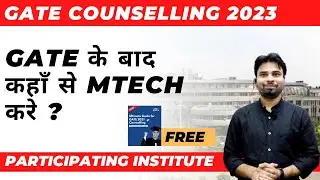 GATE COUNSELING 2023