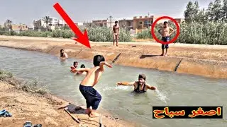 سباحة🏊‍♀️ شباب العراق اصغر سابوح بل عراق شوف شصار😜 /:#حيدرالنسر/