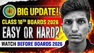 2026 का BOARD PAPER कैसा होगा ? 😱 EASY or HARD? DETAILED ANALYSIS! 10th board exam 2026 SSC
