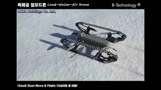 02 Land Water Air Drone B-Technology and Oktaholdings2024 1