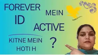 forever mein ID kaise banate h