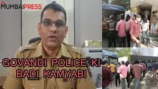 GOVANDI POLICE KI BADI KAMYABI | Mumbai Press