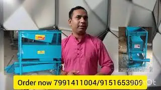 🌾 Seed Cleaning Machine &ndash; For All Types of Seeds & Grains | Dasp Mart Private Limited 🌾